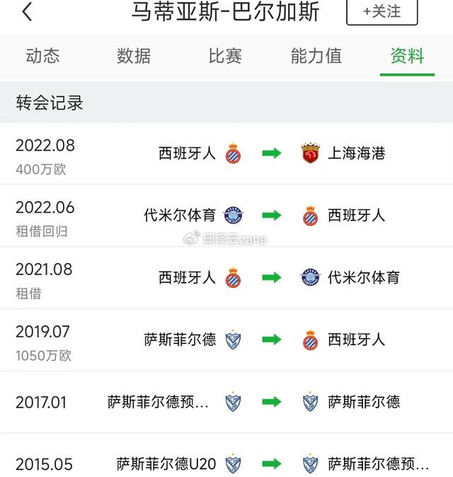 星空体育入口-萨斯口主场痛失三分，遗憾连胜被终结的简单介绍