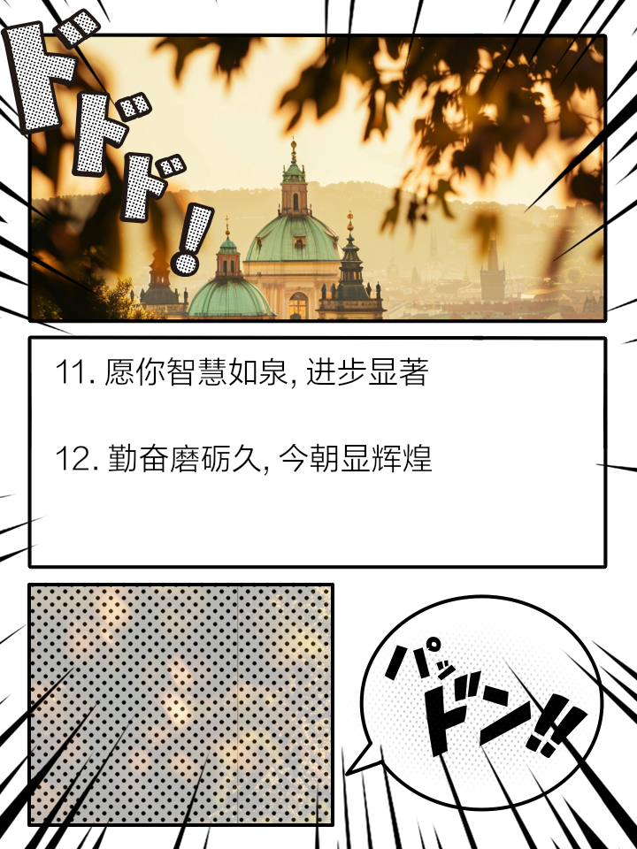 星空体育官方-都灵客场逆转战胜，继续进步之路
