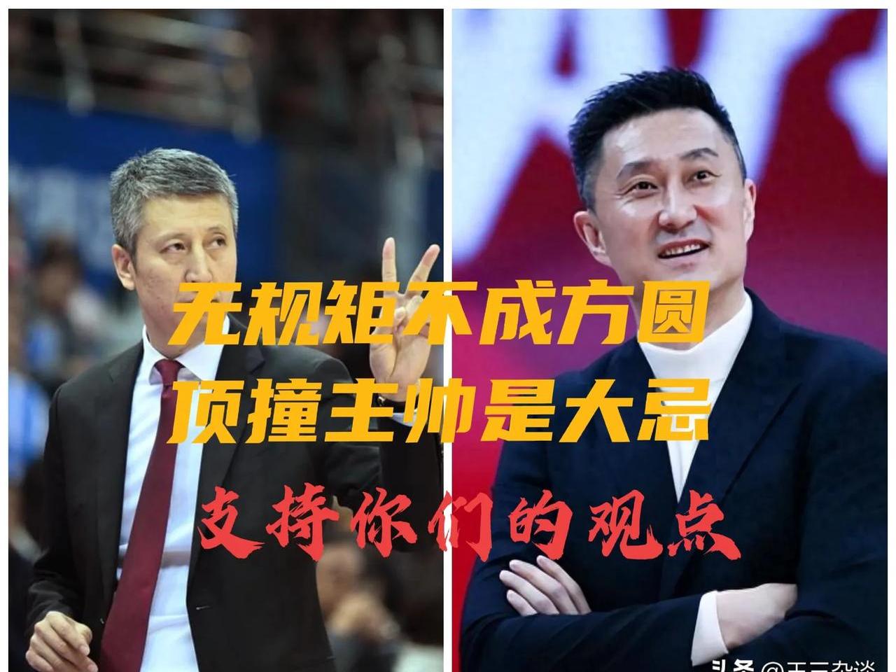 包含教练因私人事务缺席关键比赛球队困境临头的词条